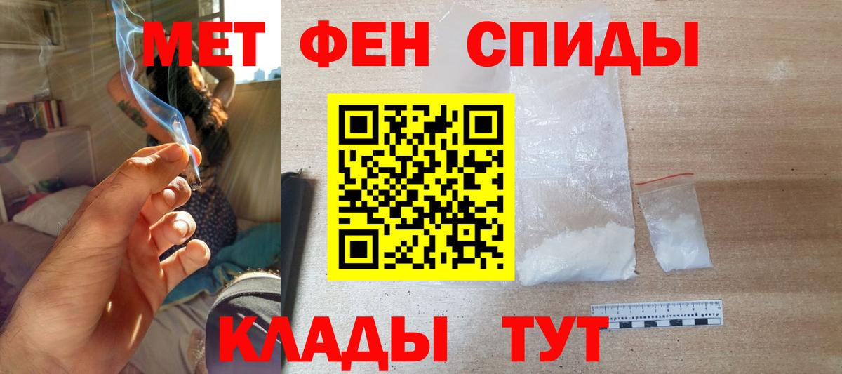 Советск  Amphetamine  Вход с VPN  Amphetamine 97% 