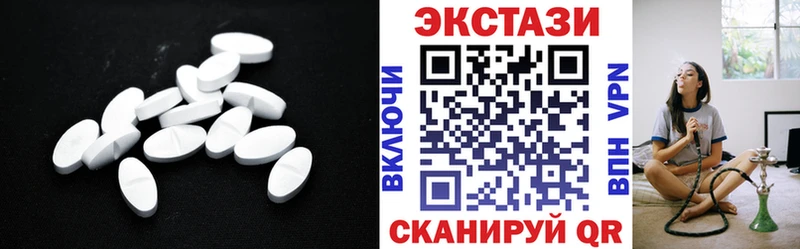 Ecstasy Дубай  блэк спрут   Советск 