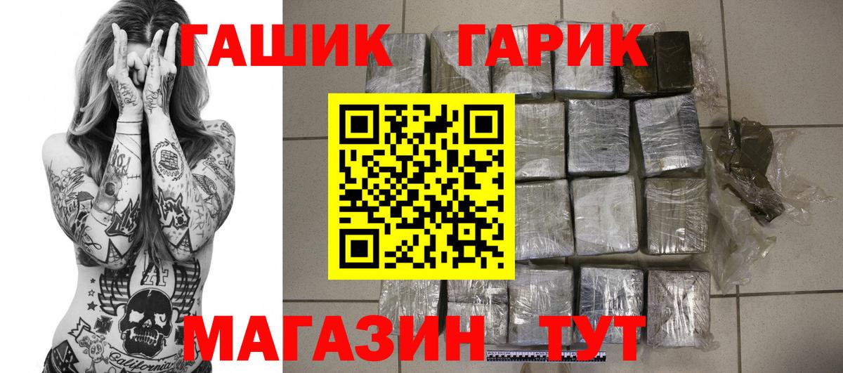 Советск  ГАШ Изолятор  Вход с VPN 