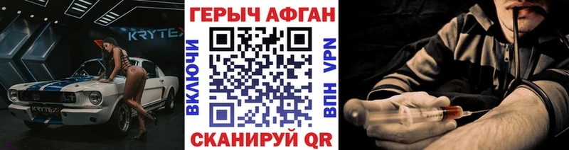 ГЕРОИН белый  блэк спрут ONION  Советск  магазин   