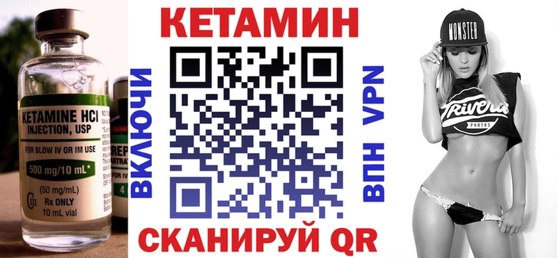 darknet официальный сайт  Советск  Кетамин ketamine 