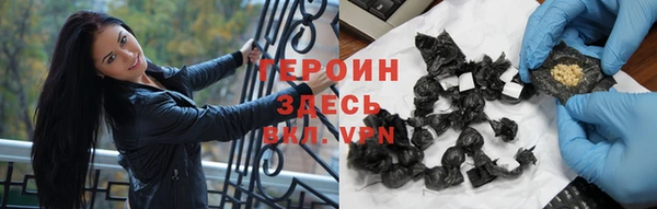 кокаин VHQ Инта