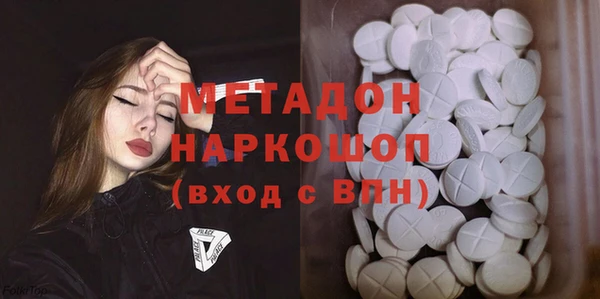 кокаин VHQ Инта