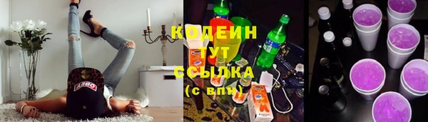 гашишное масло Инсар