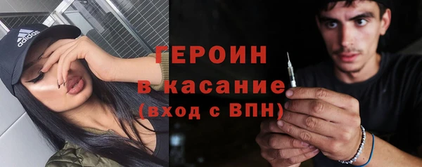 гашишное масло Инсар