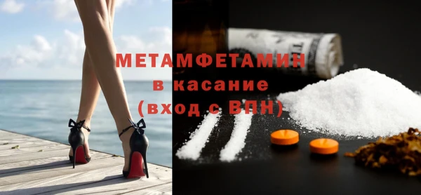 гашишное масло Инсар