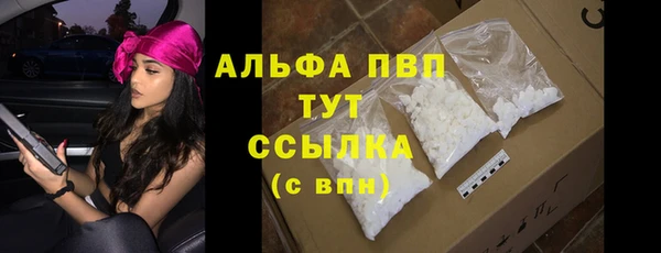 гашишное масло Инсар