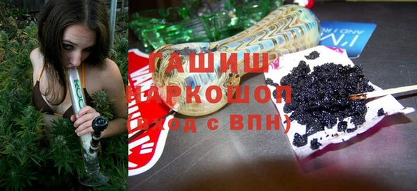 гашишное масло Инсар