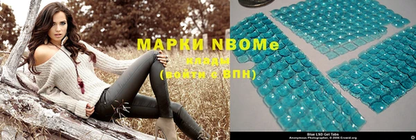 гашишное масло Инсар