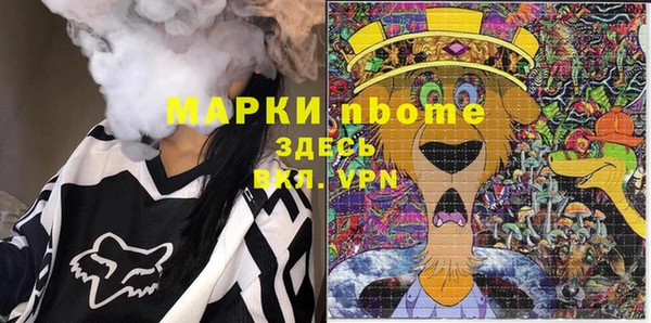 гашишное масло Инсар