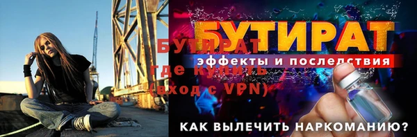 гашишное масло Инсар