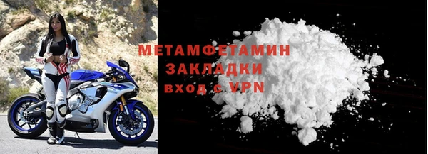 гашишное масло Инсар