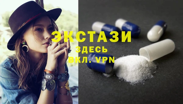 гашишное масло Инсар