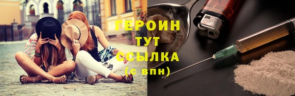 кокаин VHQ Инта