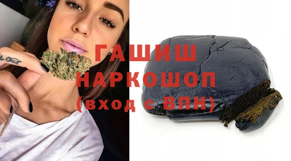 гашишное масло Инсар