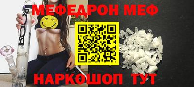 героин Ипатово