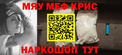 стафф Изобильный