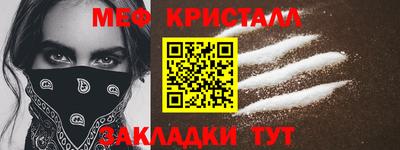 а пвп мука Ирбит