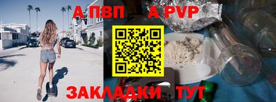 а пвп мука Ирбит
