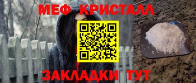 стафф Изобильный