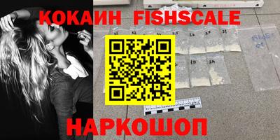 героин Ипатово