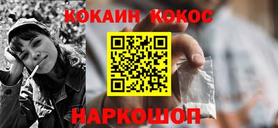 героин Ипатово