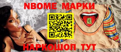 стафф Изобильный