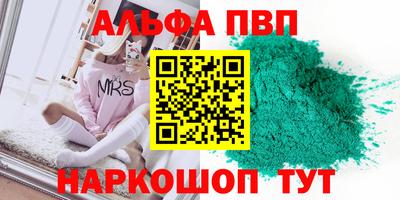 героин Ипатово
