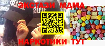 героин Ипатово