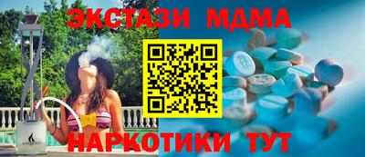 стафф Изобильный