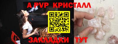 героин Ипатово
