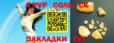 стафф Изобильный