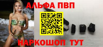 героин Ипатово