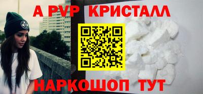 героин Ипатово