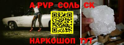 стафф Изобильный