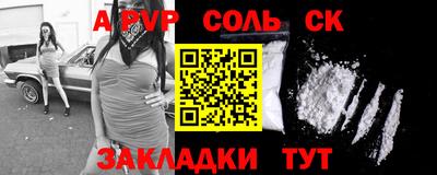 а пвп мука Ирбит