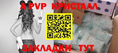 а пвп мука Ирбит