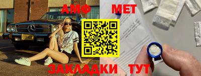 героин Ипатово