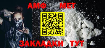 а пвп мука Ирбит