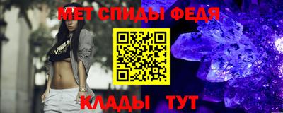 стафф Изобильный