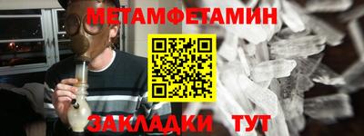 а пвп мука Ирбит