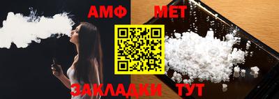 стафф Изобильный