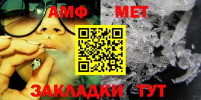стафф Изобильный
