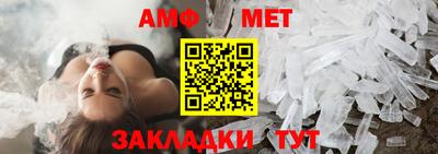 героин Ипатово