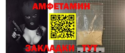 стафф Изобильный