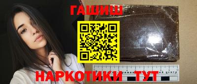 героин Ипатово