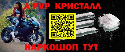 а пвп мука Ирбит