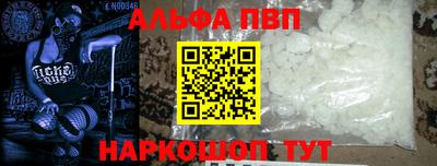 стафф Изобильный