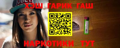 героин Ипатово