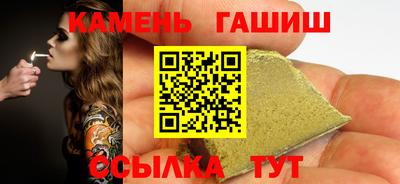 стафф Изобильный